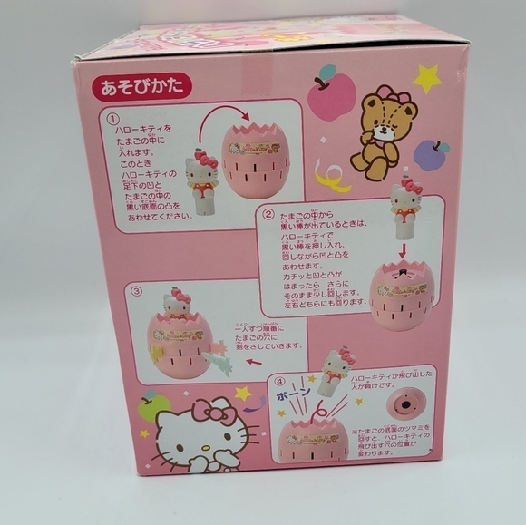 Sanrio Hello Kitty Pop up Pirate Game - Picture 2 of 5